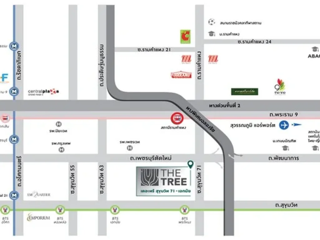 ขายดาวน์ By Owner คอนโดThe Tree Sukhumvit 71 ชั้น 22 โซนส่วนตัว พร้อมเฟอร์นิเจอร์