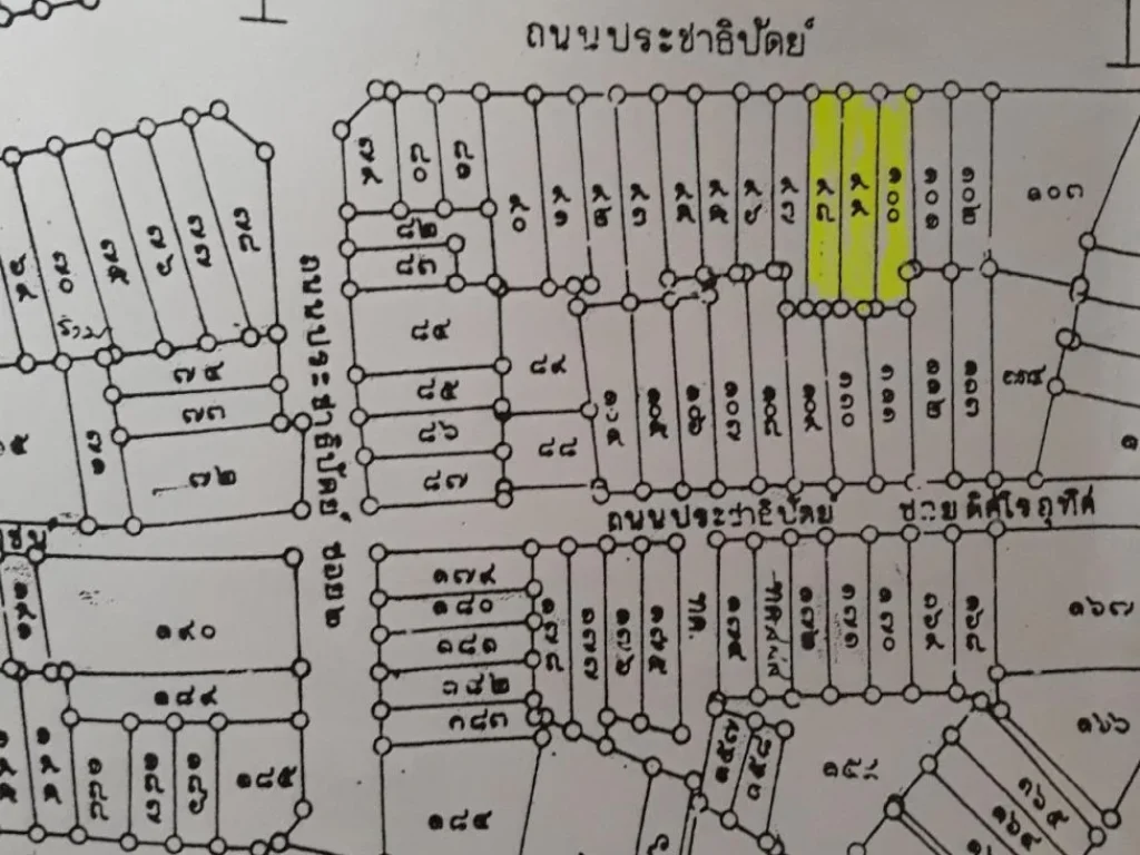 ขายที่ดิน3ห้อง ติดถนนประชาธิปัตย์ตลาดโก้งโค้ง