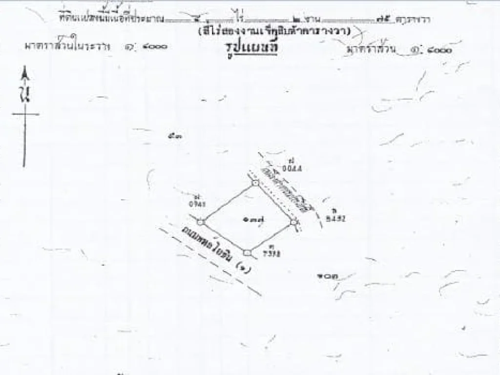 ขายที่ดิน เนื้อที่ 4 ไร่ 2 งาน 75 ตรว ติดถนนพหลโยธิน ก่อนถึงวัดประดาง ตประดาง อวังเจ้า จตาก