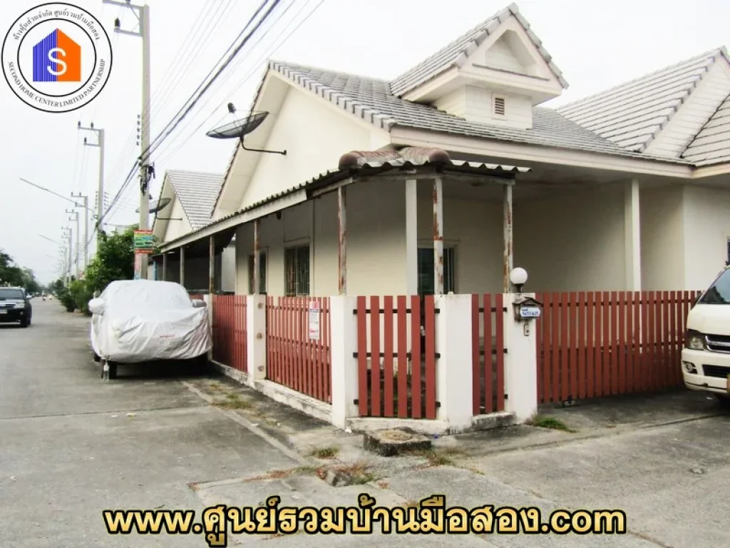 บ้านเดี่ยว 1 ชั้น หมู่บ้านณัฏฐพล หลังริม คลองหลวง ปทุมธานี