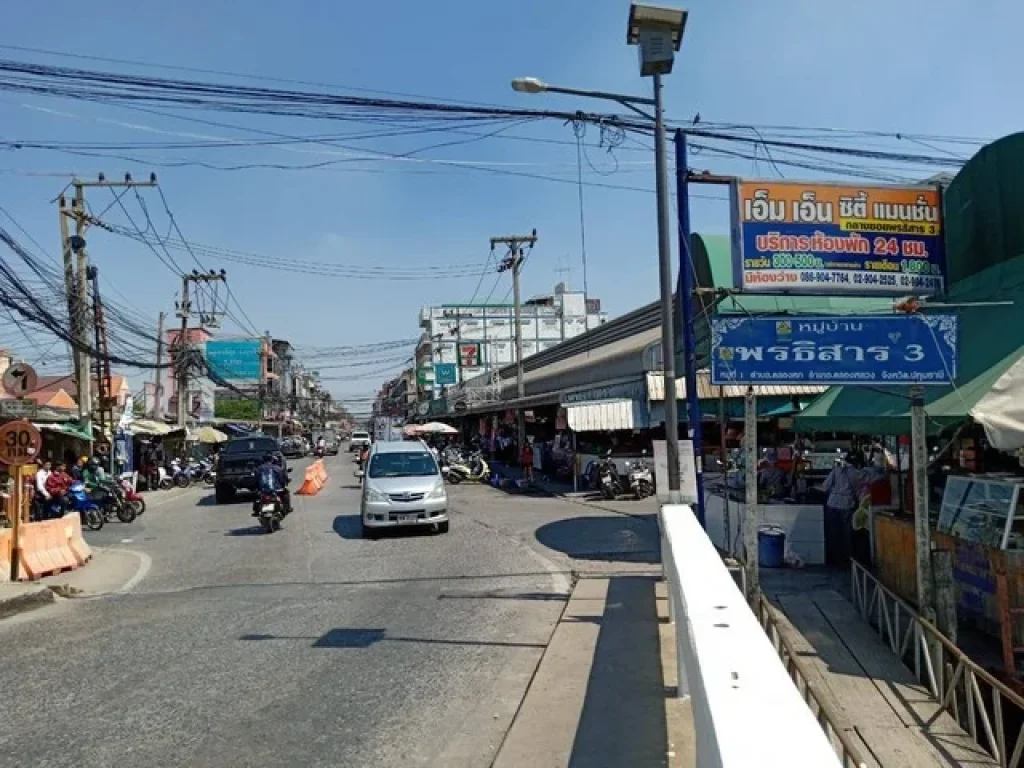 ขายอาคารพาณิชย์ มพรธิสาร 3 คลองหก คลองหลวง ปทุมธานี ตรงข้ามราชมงคลธัญบุรี คลอง 6