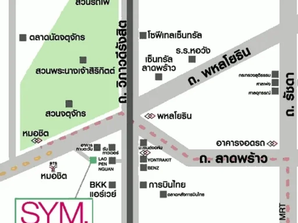 ขายคอนโดSYM ซิมวิภา ลาดพร้าว 3568ตรม 1นอนทิศใต้ 33ล้านห้องสวยใกล้5แยกลาดพร้าว