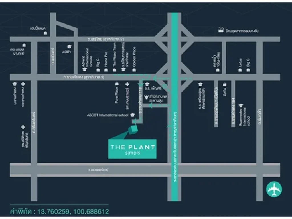 ขายบ้านเดี่ยวเดอะแพลนท์ ซิมพลีสรามคำแหง118 The Plant Simpls 67ตรวา หน้าบ้านทิศเหนือ