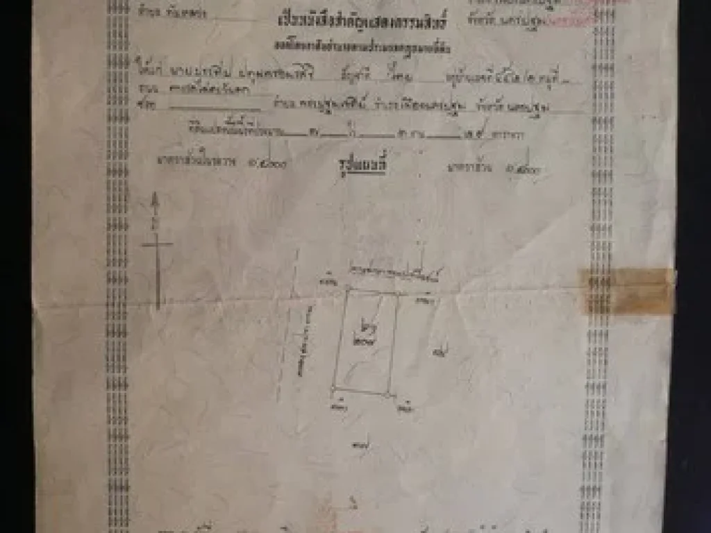 ขายที่ดินเขตอำเภอเมืองนครปฐม 7-3-29 ตรว ราคาไร่ละ 219 ล้าน ทำเลดี ใกล้ตัวเมือง ติดถนนเส้นหลัก