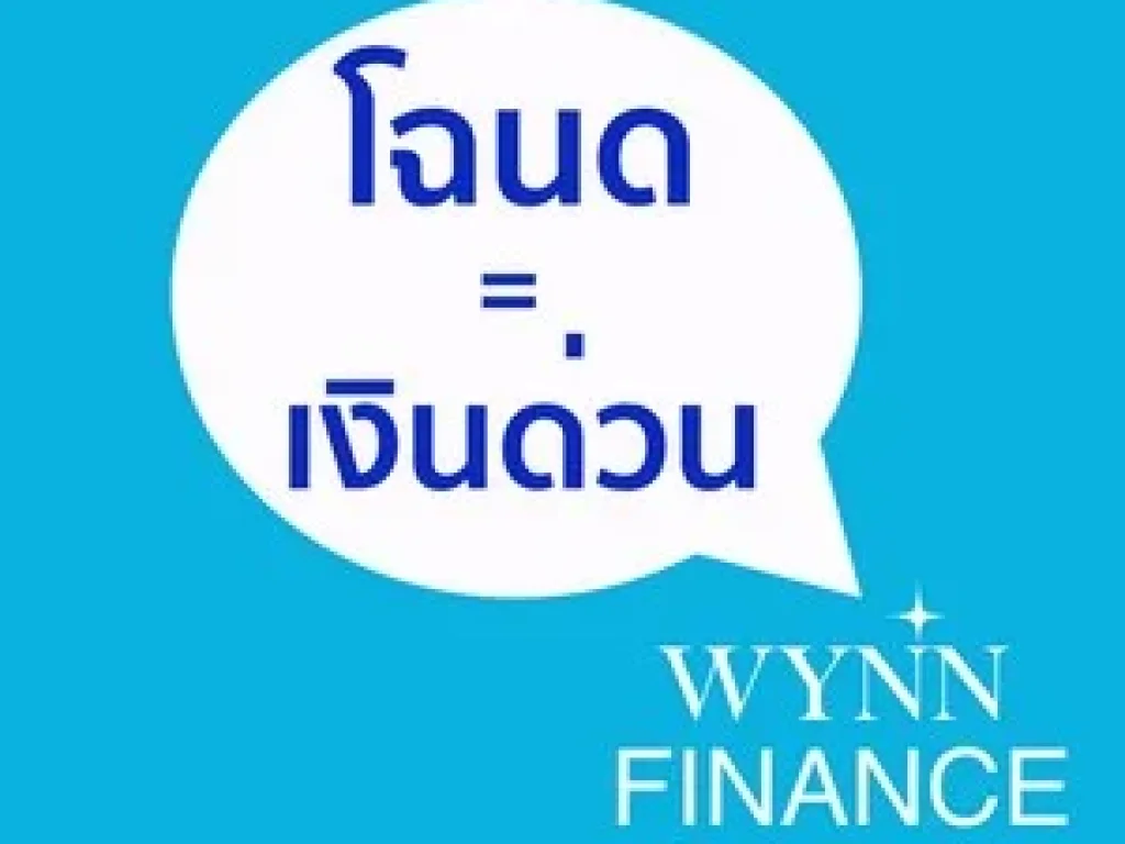 ให้เช่าที่ดินอุดมสุข ซอยอุดมสุข25 ที่ดินเปล่า 260ตารางวา เช่าเพียง 100000บาทเดือน