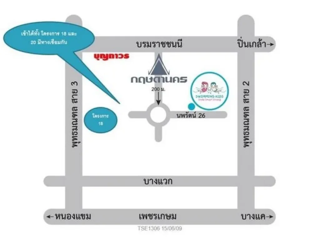 ขายที่ดิน กฤษดานคร 18 สาย3 เนื้อที่ 41 ตรวริมน้ำ บรรยากาศดี