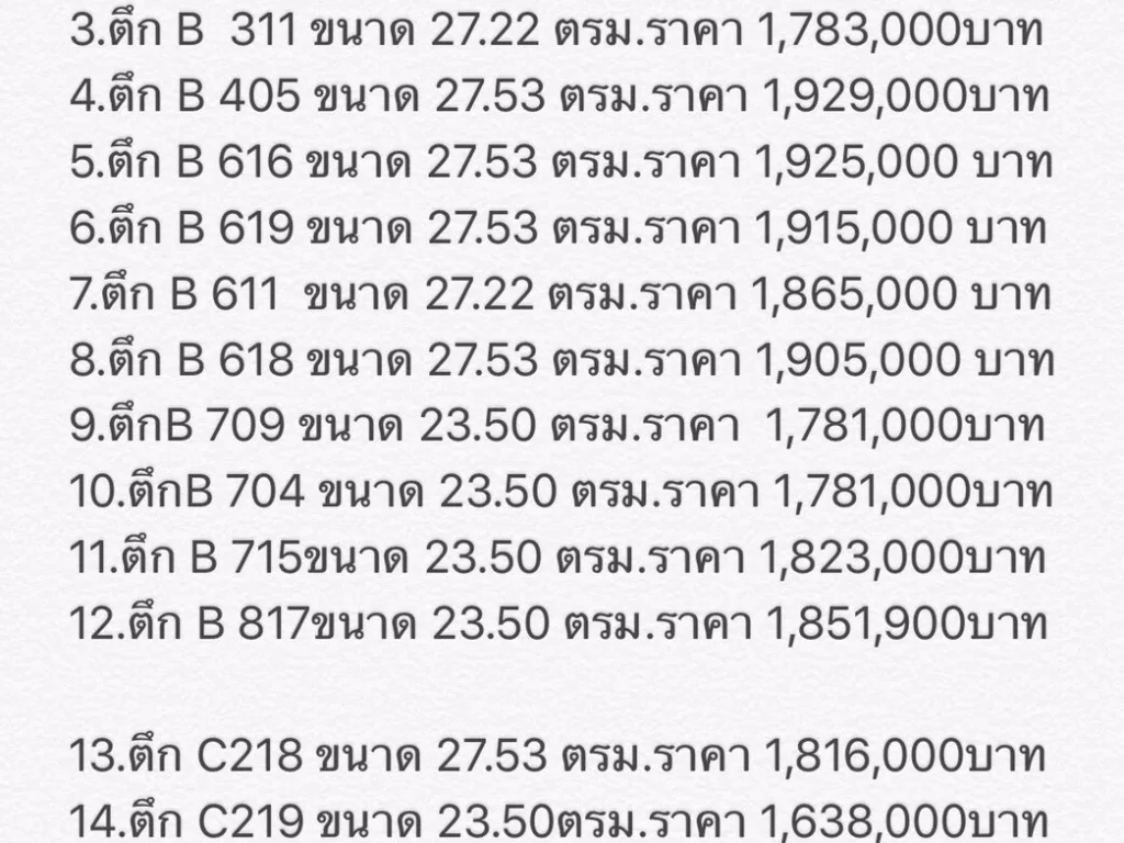 ขาย Attitude Bu คอนโดใกล้มหาวิทยาลัยกรุงเทพและธรรมศาสตร์ ราคาถูก