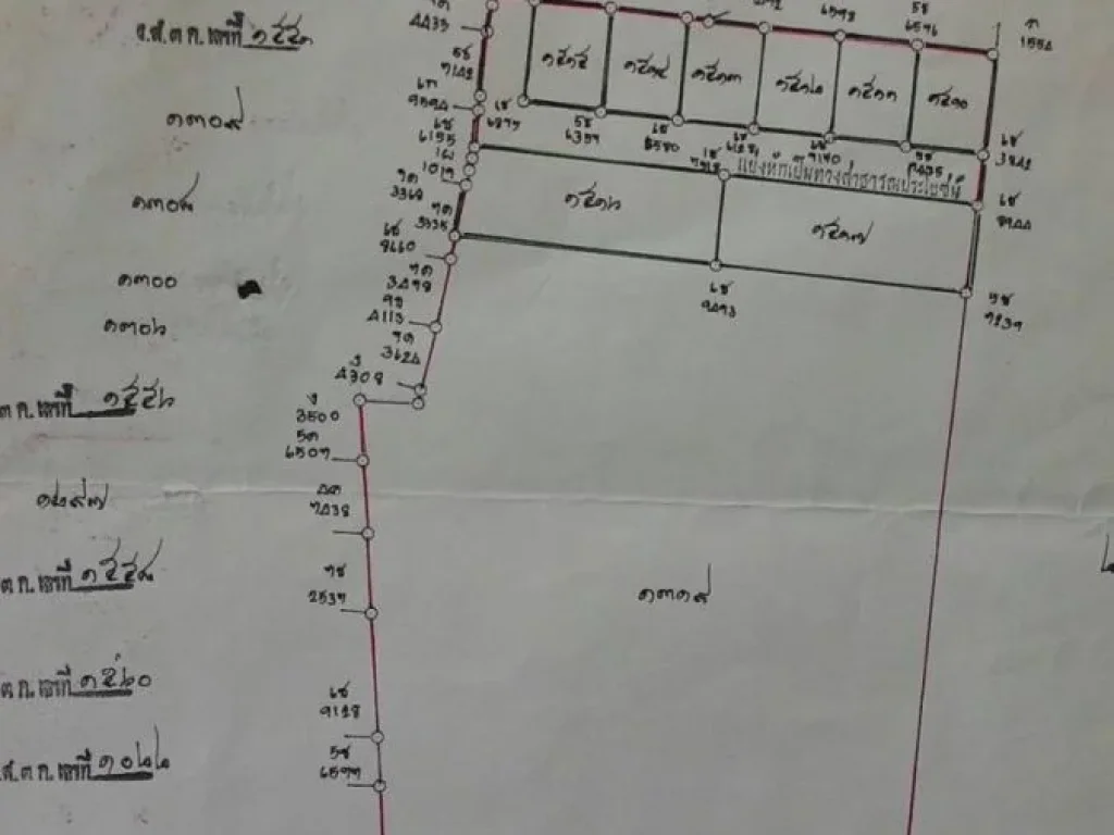 ขายที่ดิน 7 ไร่ 3 งาน ห่างจากตัวเมืองนครราชสีมา 5 กิโลเมตร