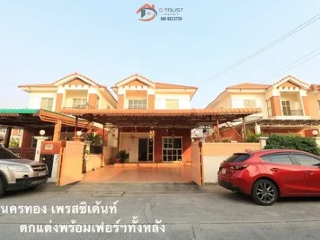 ขายบ้านแฝด นครทอง เพรสซิเด้นท์ ตำหรุ สุขุมวิท เมืองสมุทรปราการ เทพารักษ์ บางพลีคลองขุด แพรกษาใหม่ NAKORNTHONG PRESIDENT TEPARAK