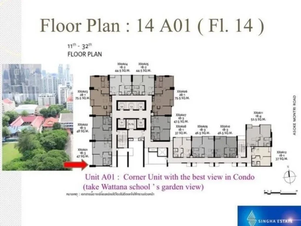 ขายคอนโด The Ess Asok 1 ห้องนอน 1 ห้องน้ำ ไกล้ BTS อโศก