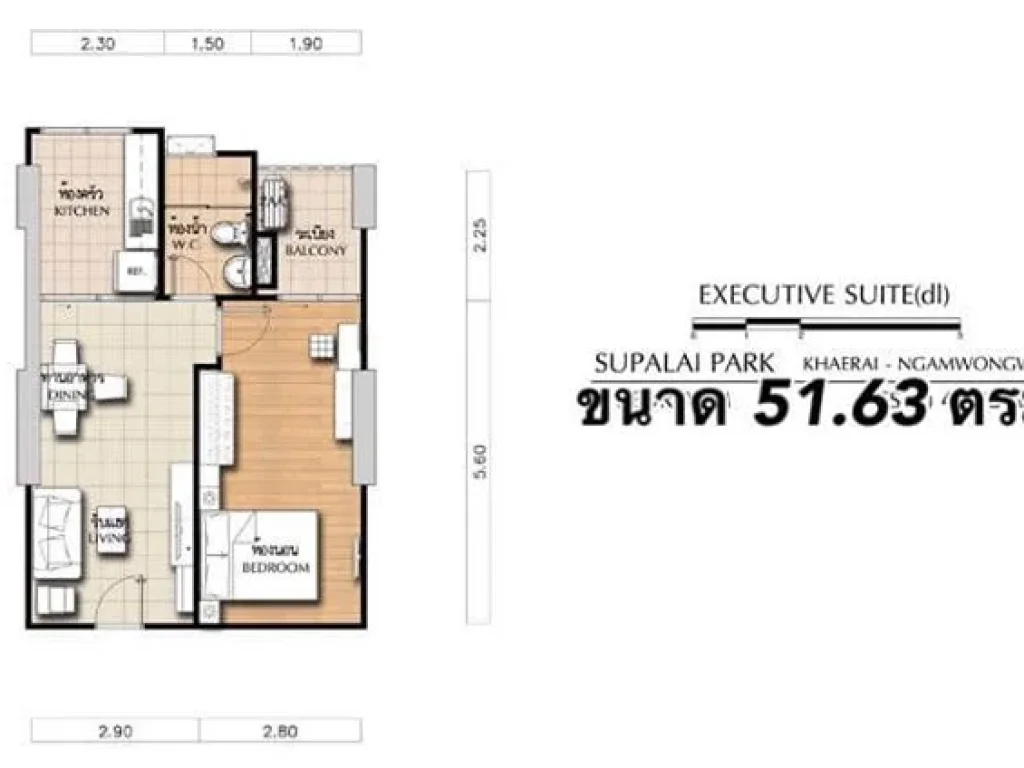 ขายคอนโด พร้อมผู้เช่า SUPALAI PARK KHAERAI-NGAMWONGWAN แต่งครบ ขนาด 5163 ตรม ชั้น 33 1BR