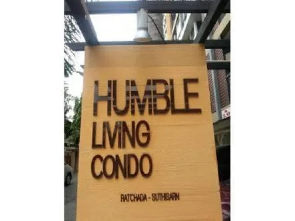 ให้เช่าคอนโด Humble Living จินตเวช แยกรัชดา-สุทธิสาร สตูดิโอ 23ตรม