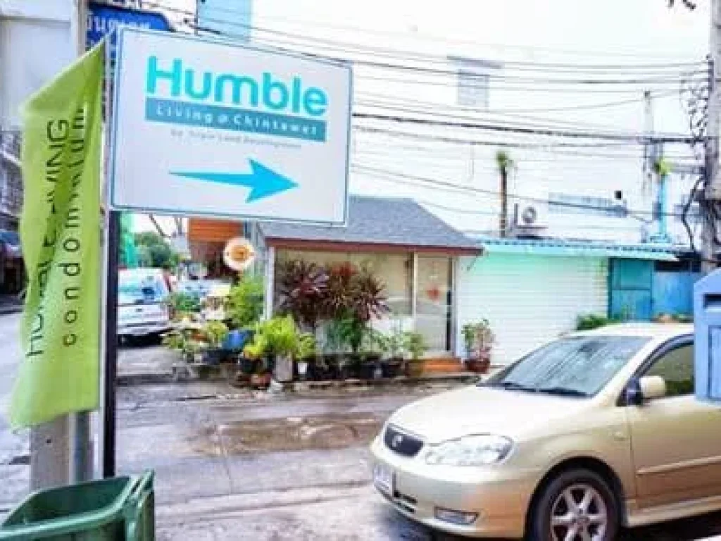 ให้เช่าคอนโด Humble Living จินตเวช แยกรัชดา-สุทธิสาร สตูดิโอ 23ตรม