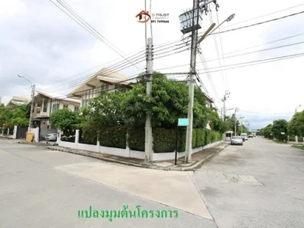 ขายบ้านเดี่ยว พฤกษาปูริ แสนแก้ว กิ่งแก้ว37บางนา ลาดกระบัง ใกล้สนามบินสุวรรณภูมิ แปลงมุม 63 ตรว มุม