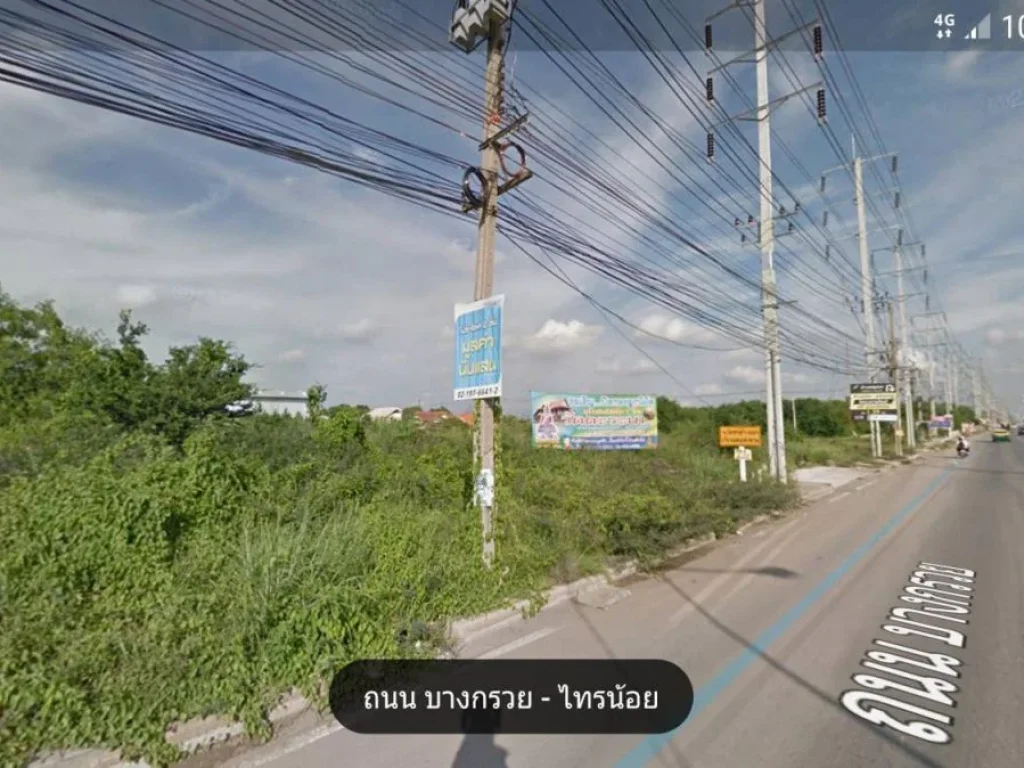 ที่ดินติดถนนบางกรวย-ไทรน้อย เส้น 3215