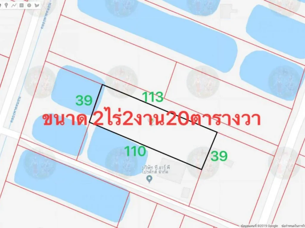 ขายที่ดินเปล่า 2-2-20 ไร่ ถ 3422 บางเลน ใกล้ บจก ทีอาร์พี โปรดักส์ บางเลน นครปฐม