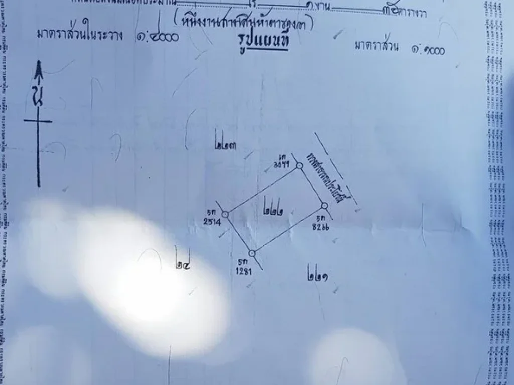 บ้านพร้อมอยู่ใกล้เขื่อนขุนด่าน น้ำตกสาริกา น้ำตกนางรอง วิวเขา สาริกา อเมืองนครนายก