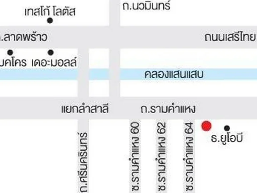 ขาย Dcondo รามคำแหง 64 ขนาด 2970 ตรม ห้องมุม แต่งครบ พร้อมอยู่ ใกล้ เดอะ มอลล์ บางกะปิ