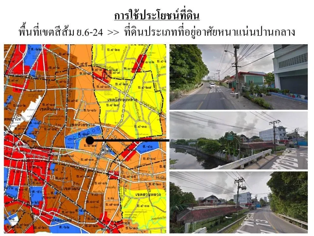 ขายที่ดิน ถนนพระราม9 แยก13 เนื้อที่ 3-0-903 ไร่ ห่างสถานีรถไฟสายสีส้ม 800เมตร