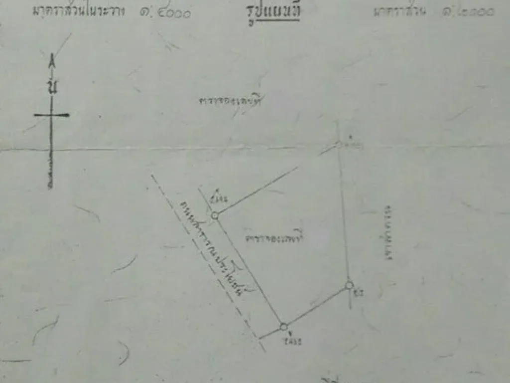 K0155-4 หน้าติดถนนดำ หลังพิงเขา ตเขาพระ อเมืองนครนายก