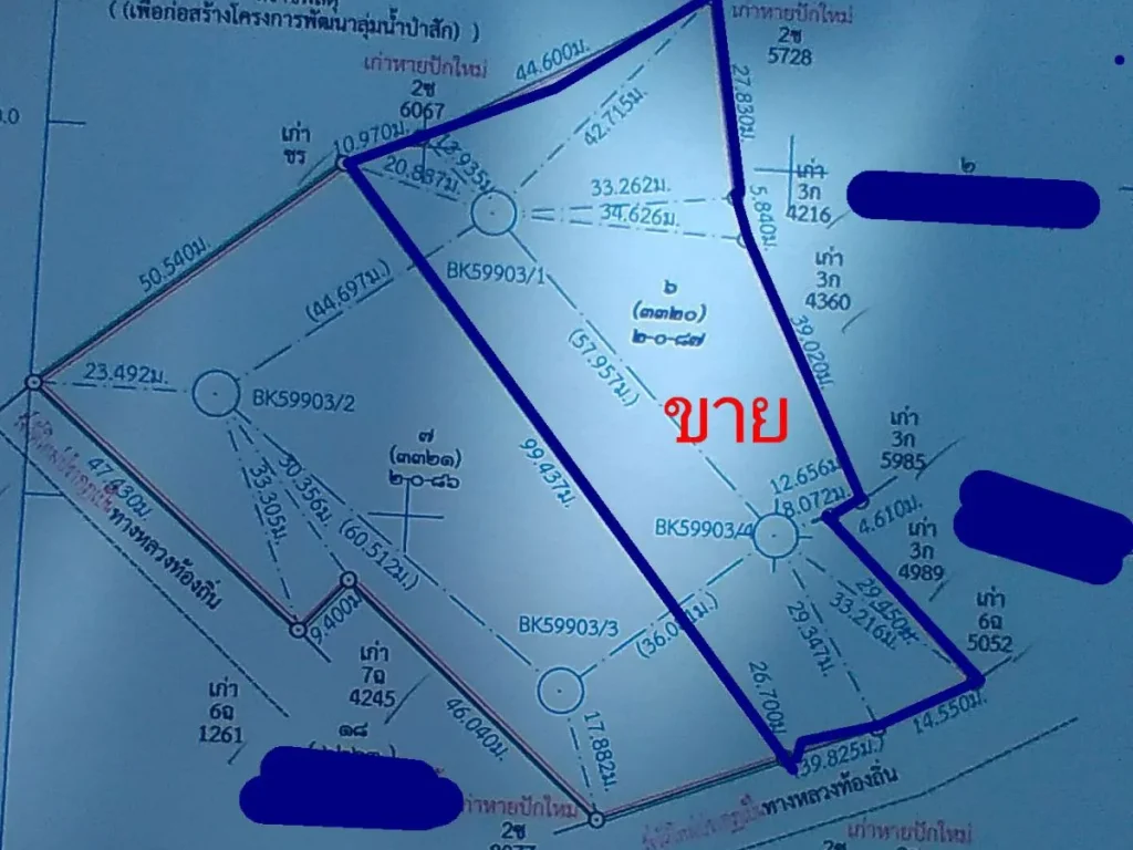 ที่ดินสวยมากติดแม่น้ำป่าสักวังม่วง สระบุรี ขายถูก