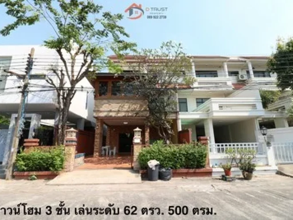 ขายทาวน์โฮม 3 ชั้น สุขุมวิท 1011 วชิรธรรมสาธิต 56 บางจาก พระโขนง อุดมสุข ศรีนครินทร์ ปุณณวิถี