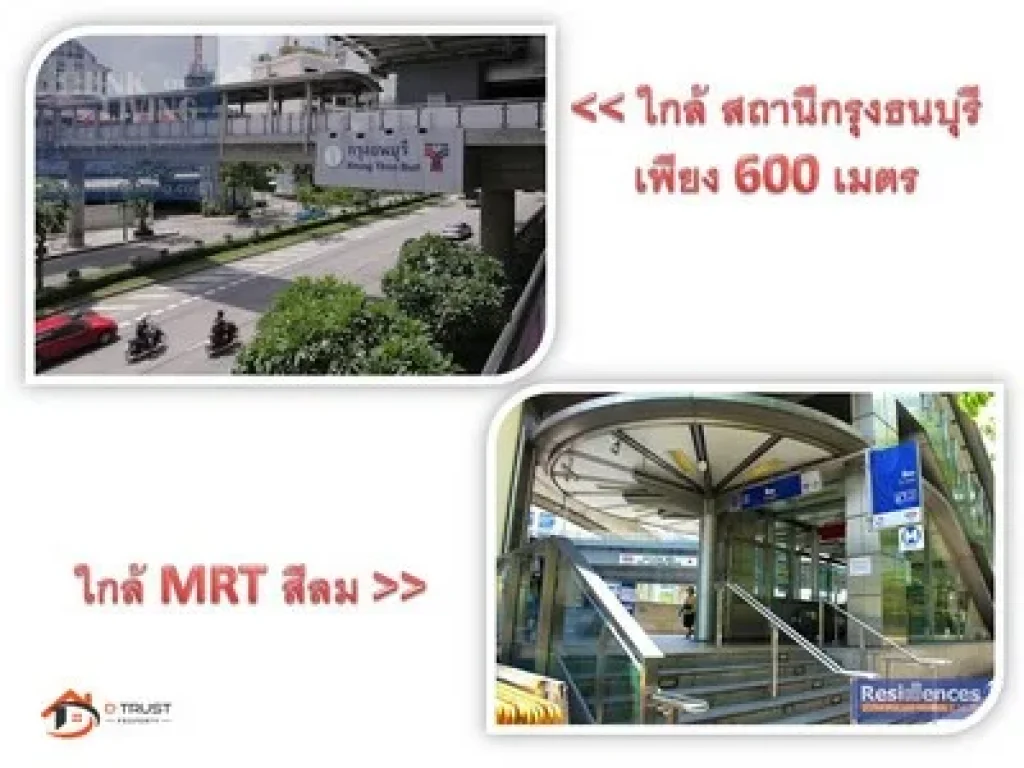 ขาย ห้องเช่า หอพัก ห้องเช่า ใกล้รถไฟฟ้า สถานี เจริญนคร 14 แยก 12 ซอยตุ๊กตา คลองต้นไทร ตึก 4 ชั้น 30 ผลตอบแทนดีมาก กรุงธนบุรี คลองสาน บางลำภูล่าง