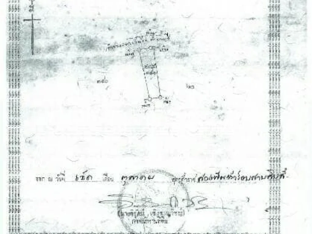 ขายที่ดิน 6 ไร่ 74 ตรว บางระกำ นครชัยศรี