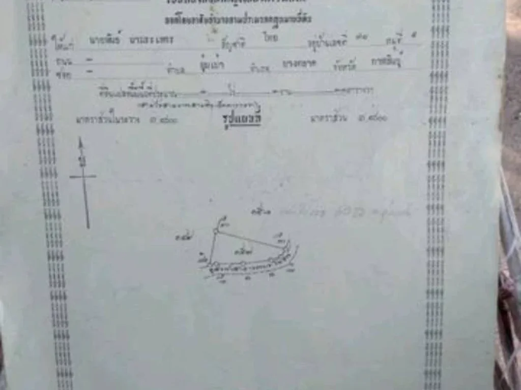 ขายที่ดิน 3ไร่ 2งาน โคกพระเจดีย์ นครปฐม