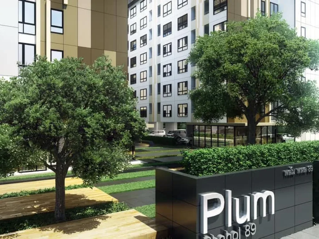 ให้เช่า พลัม คอนโด พหลโยธิน 89 Plum Condo Paholyothin 89