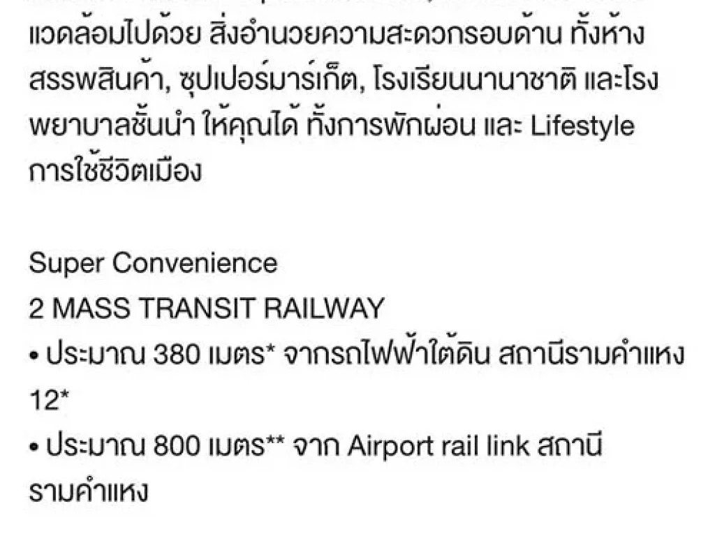 ขายดาวน์ห้องชุดโครงการ ไอดีโอ พระราม 9 ตัดใหม่ ติดต่อ 0807711129