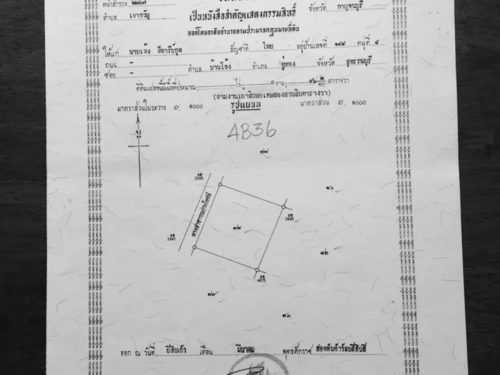 ขายที่ดิน2ไร่ โครงการทุ่งดินดำรีสอร์ท ใกล้สโมสรส่วนกลาง มีสระว่ายน้ำ ร้านอาหาร สิ่งอำนวยความสะดวกครบครันเหมะกับการอบู่อาศัย