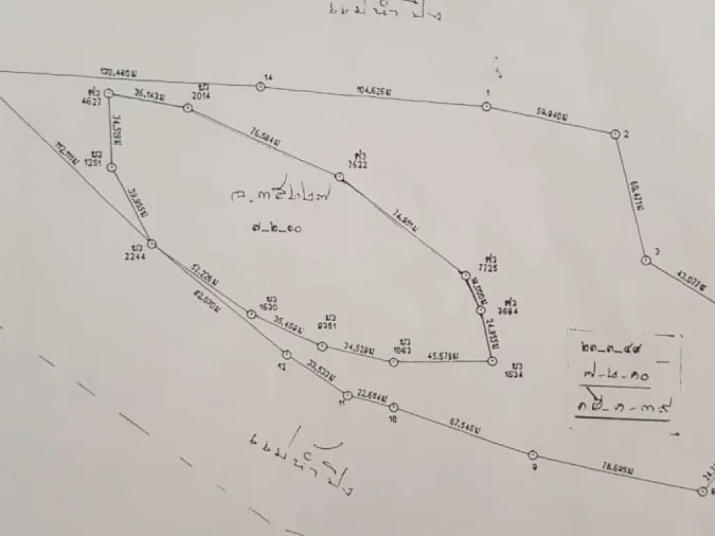 ขายที่ดินติดน้ำปิง เกาะกลาง ราคาสุดคุ้ม