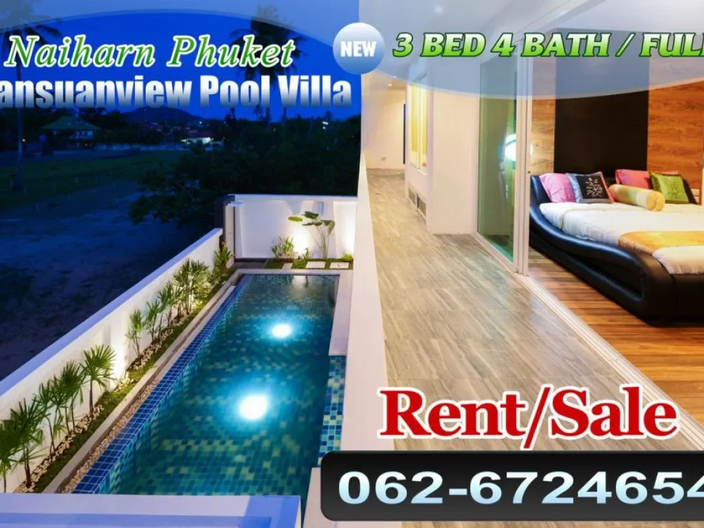 New Pool Villa 3 bedrooms with en-suite bathroom Nearby Naiharn Beach Phuket