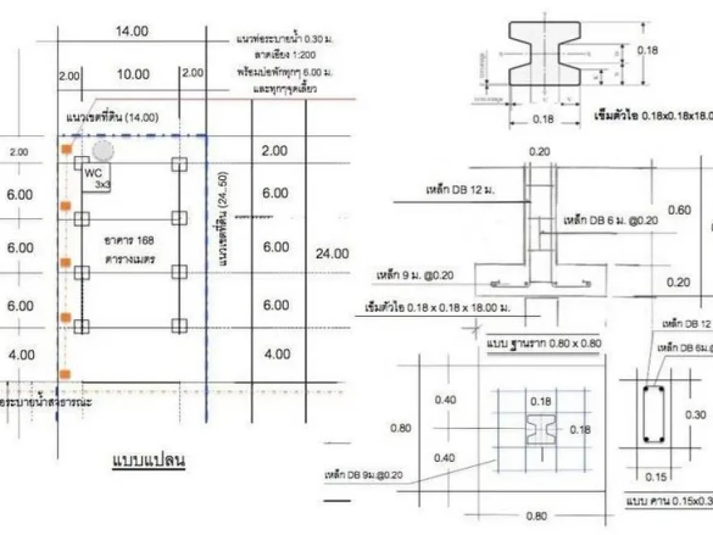 ให้เช่าอาคารโกดังเก็บสินค้า ซอย ลาดพร้าว 83 พร้อมเข้าอยู่ได้ทันที