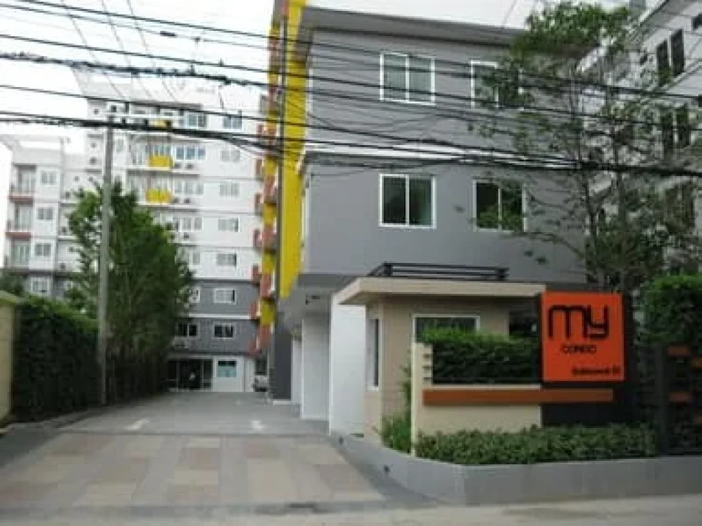 ให้เช่า มายคอนโด สุขุมวิท81 MY CONDO SUKHUMVIT 81 ใกล้ BTS อ่อนนุช