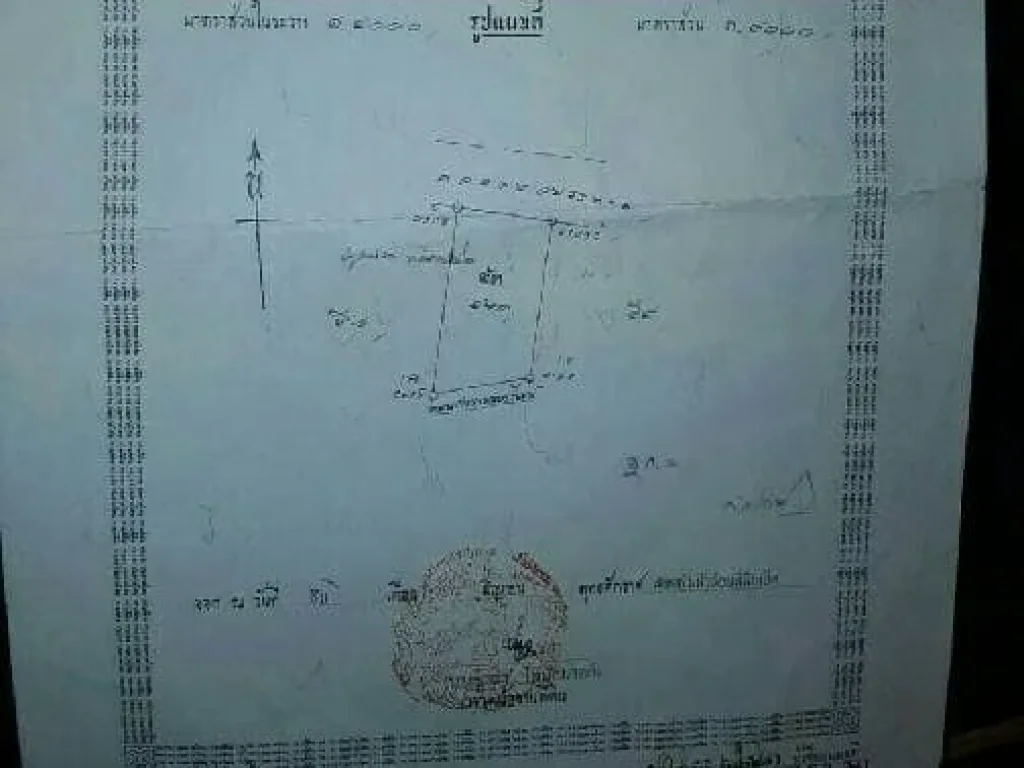 ขายที่ดิน 10ไร่1งาน 903 ตรว ตชัยมงคล สมุทรสาคร