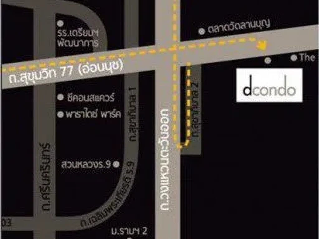 D Condo Onnut-Suvarnabhumi 23 ตรม 1 นอน 1 น้ำ ชั้น 7 อาคาร C ราคา 6500 บาท