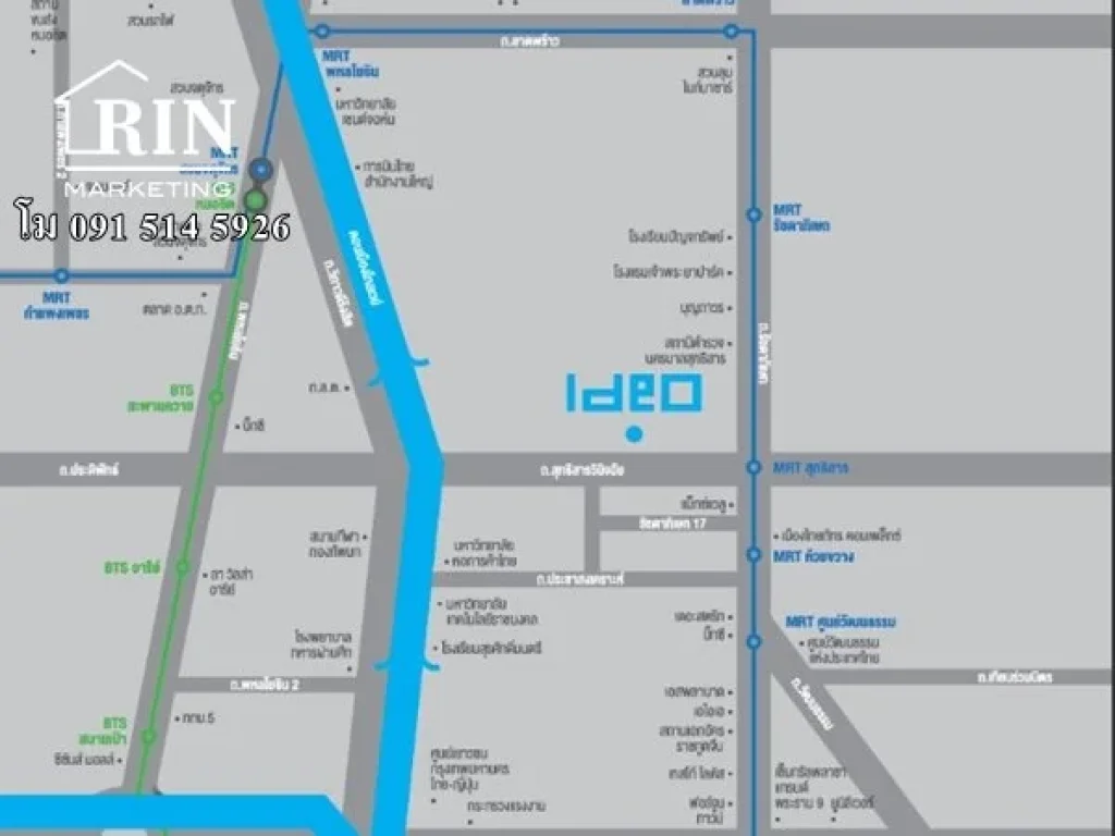 ขายใบจอง คอนโด ไอดีโอ รัชดา-สุทธิสาร ถูกสุดในโครงการ 1 bed ชั้น 9 และ 11 โม 091 514 5926