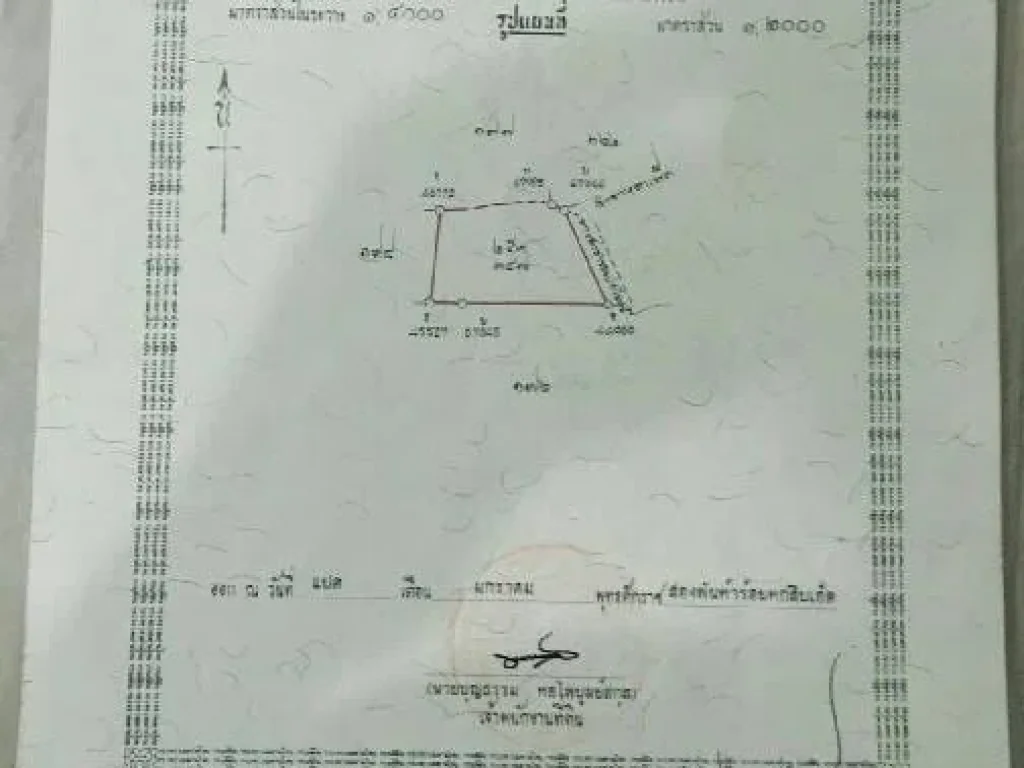 ขายที่ดิน 2ไร่1งาน563ตรว หลุมดิน เมืองราชบุรี