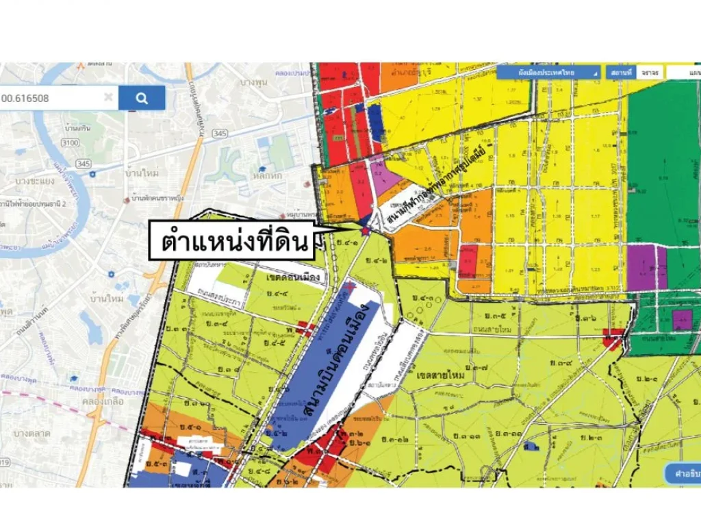 ที่ดินดอนเมืองขาออก เนื้อที่ 6-3-58 ไร่ พทสีเหลือง ย4 ตรวละ 1 แสน