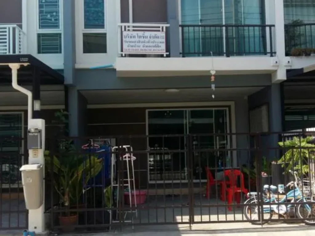 ขายหมู่บ้าน ศุภาลัย ไพร์ด บางนา-ลาดกระบัง 3 Bed 2 Bath