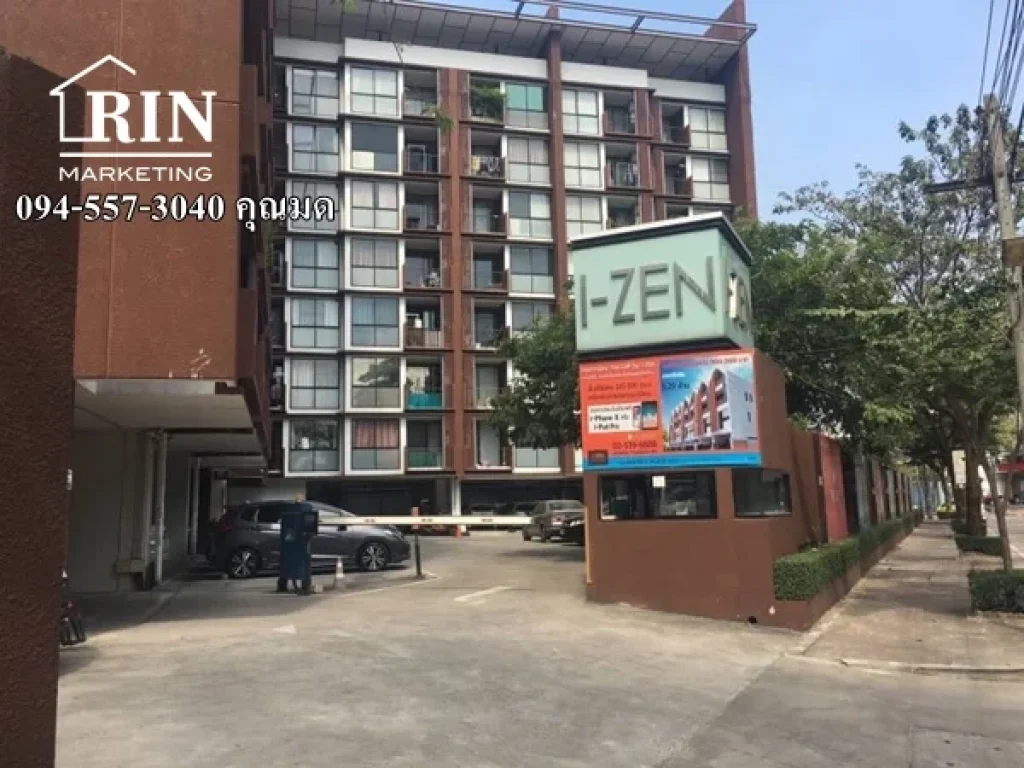 JP620105-01 ขายด่วน ถูกที่สุด I-Zen Condo ทำเลดี ใกล้ทางด่วนลาดพร้าว และ Central Eastville 094-557-3040 คุณมด