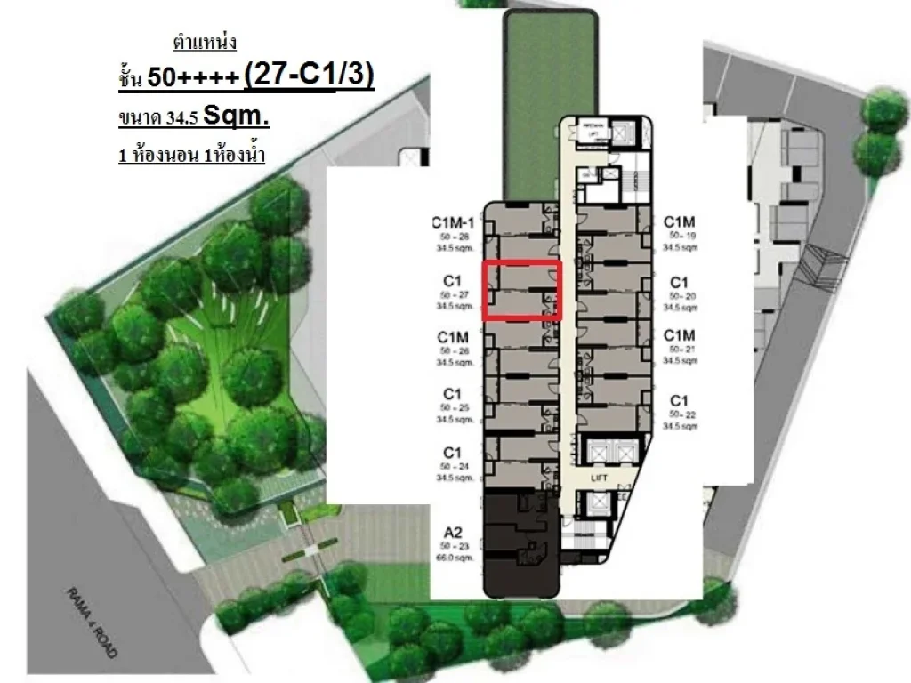 ขายดาวน์ Ashton ChulaSilom ชั้น 5427-C13 บางรัก วิวสวย ใกล้ MRT สามย่าน