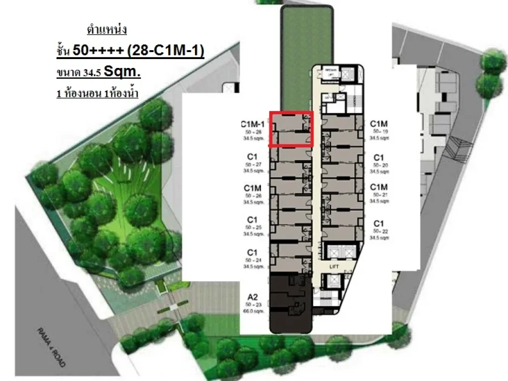 ขายดาวน์ Ashton ChulaSilom ชั้น 5428-C1M-1 บางรัก วิวสวย ใกล้ MRT สามย่าน