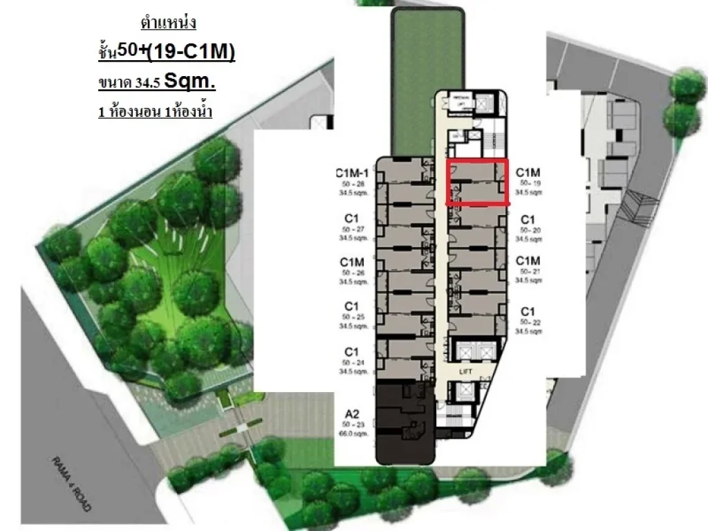 Ashton ChulaSilom ชั้น 5419-C1M บางรัก วิวสวย ใกล้ MRT สามย่าน