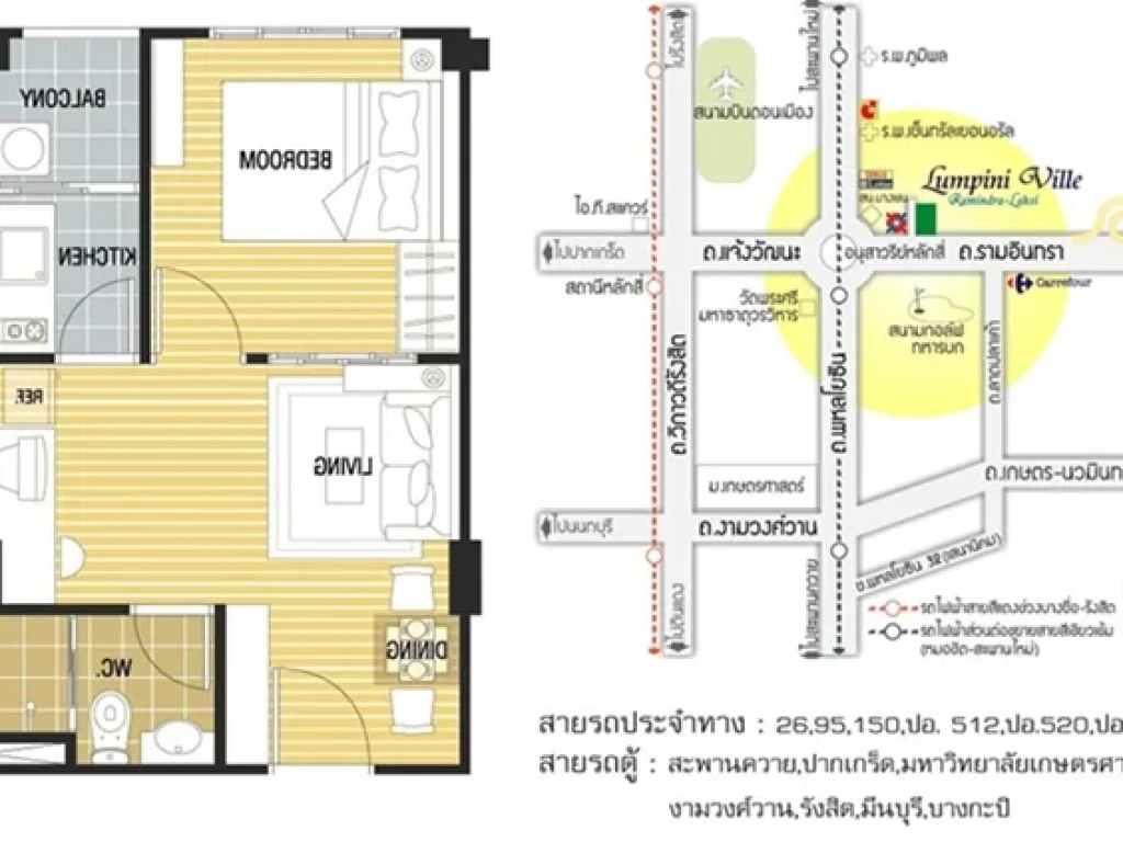 ให้เช่าคอนโดลุมพินี วิลล์ ติดเซ็นทรัล รามอินทรา 31ตรม 8000บาท 0949263629