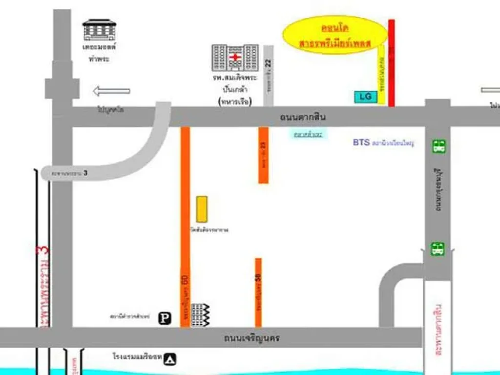 For Sale Sathorn Premier place ขาย สาธรพรีเมียร์ เพลส