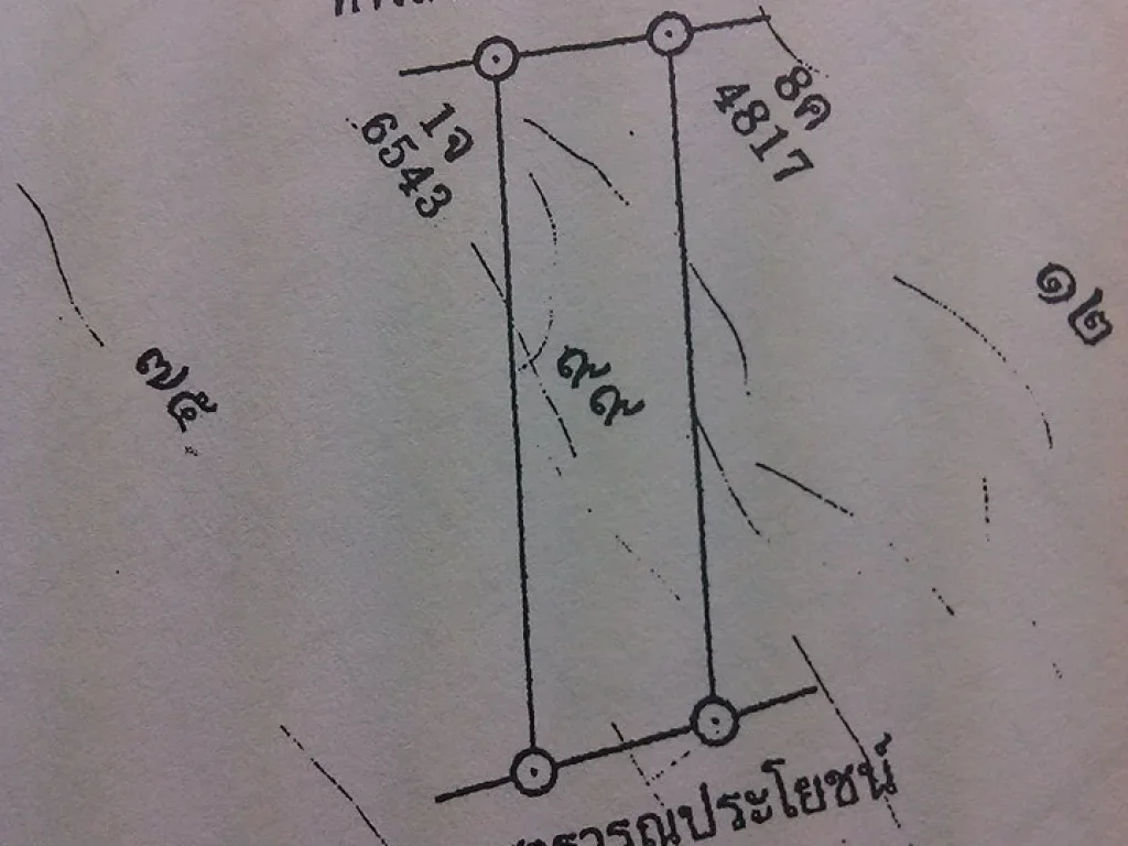 ที่ดิน3ไร่ สามล้านสอง ติดถนนหน้า-หลัง อยู่ในชุมชน