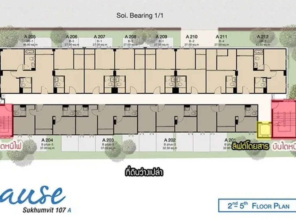 CS-806 ขายคอนโด Pause สุขุมวิท 107 ใกล้รถไฟฟ้า BTS แบริ่ง